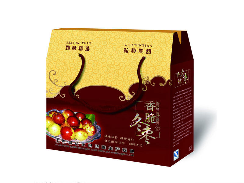 手提纸盒纸箱包装套装盒彩盒