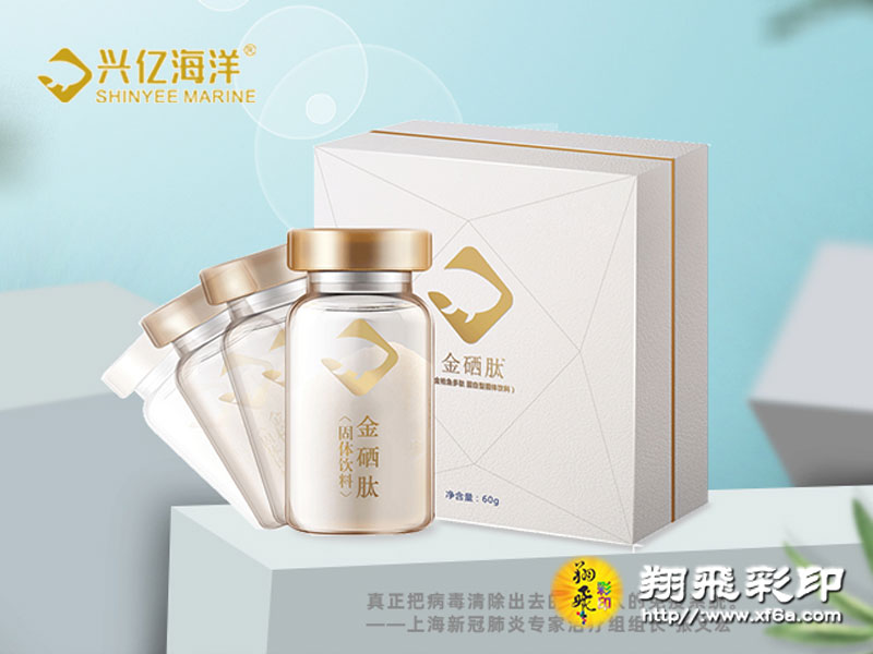 广东兴亿海洋生物科技股份有限公司